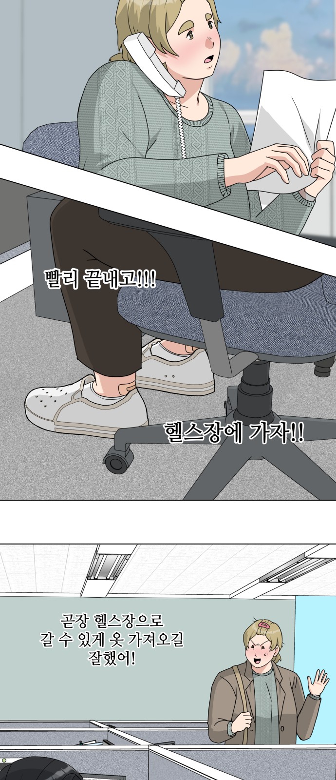 47 페이지