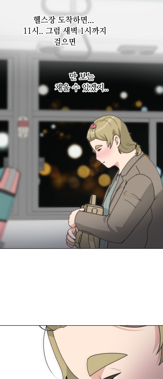 49 페이지