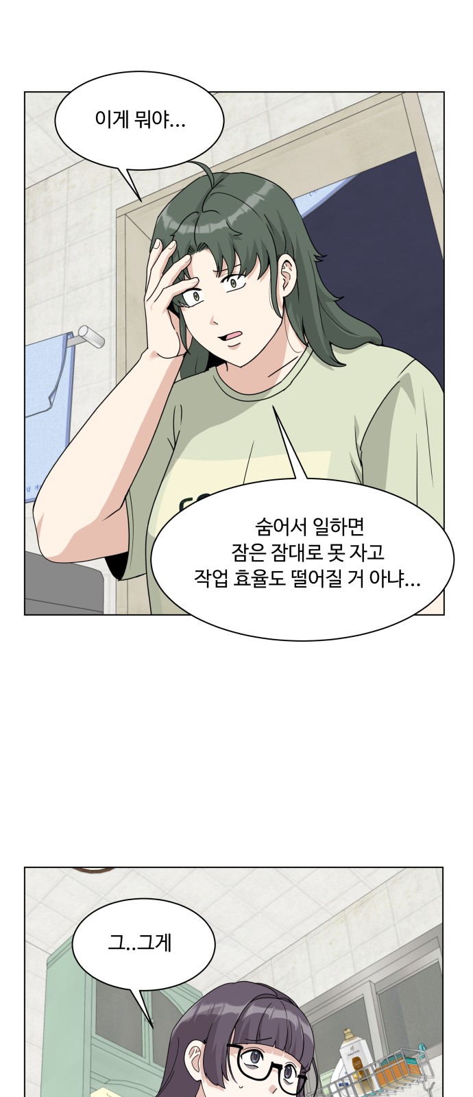 5 페이지