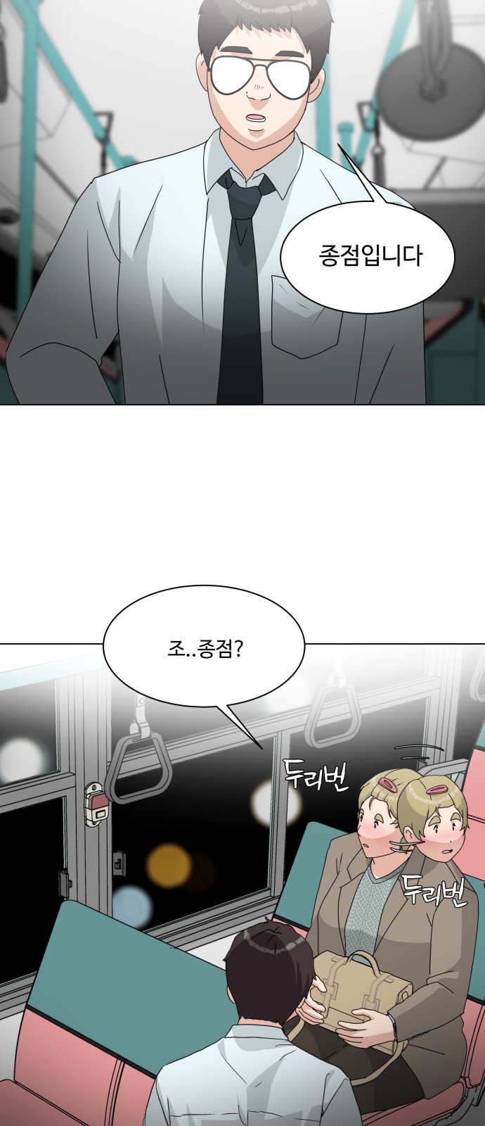 51 페이지