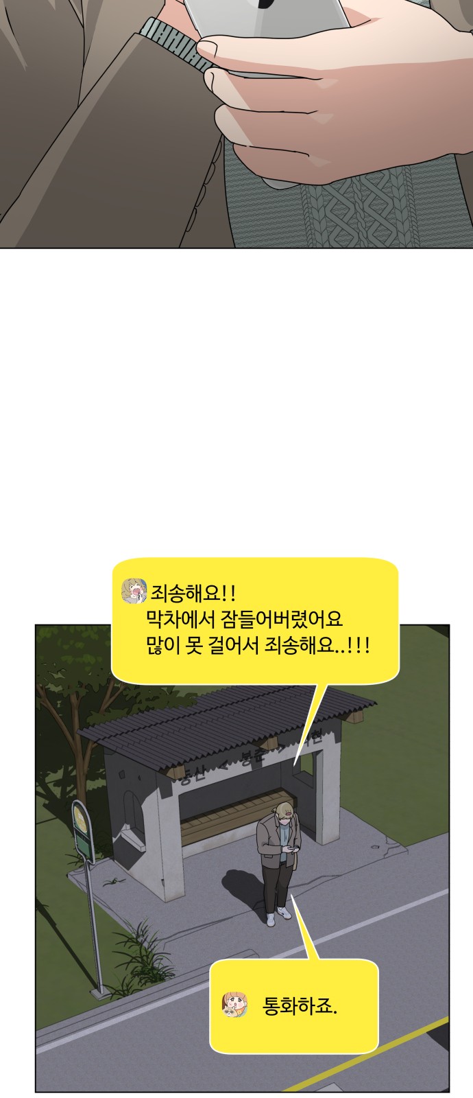 55 페이지