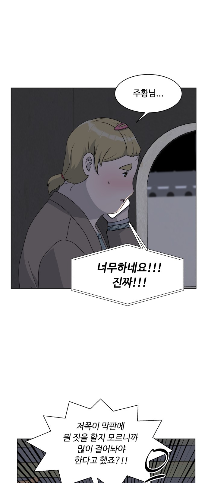 56 페이지