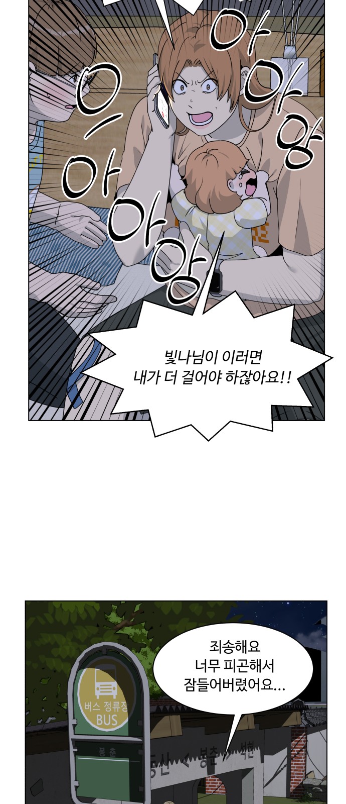57 페이지