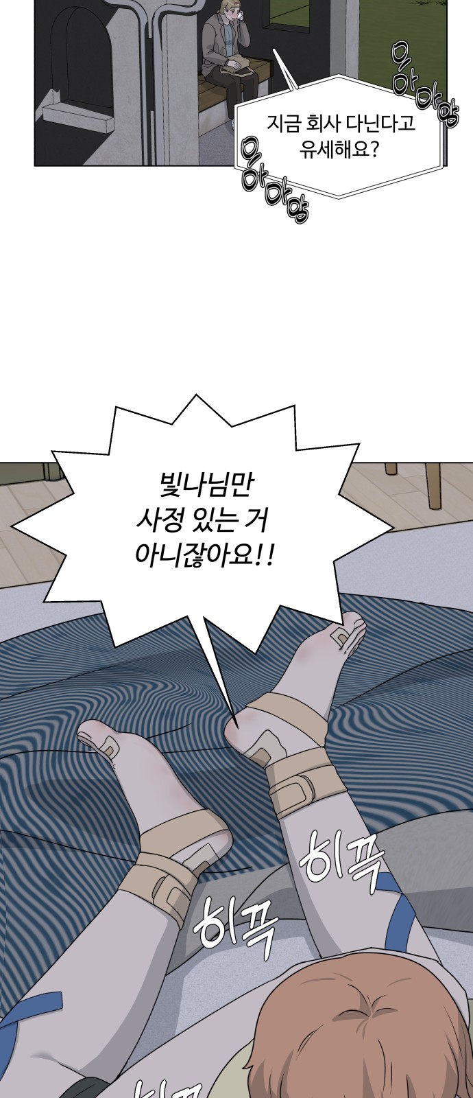 58 페이지