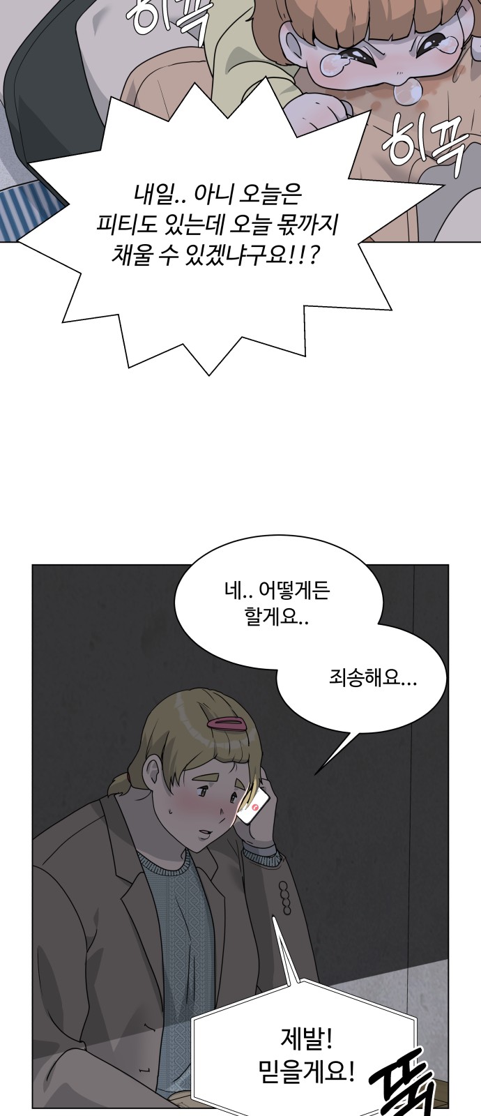 59 페이지