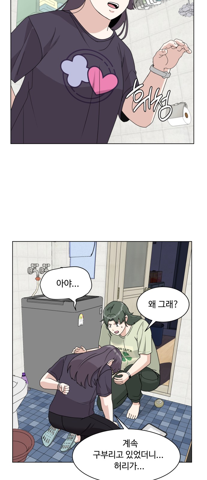 6 페이지