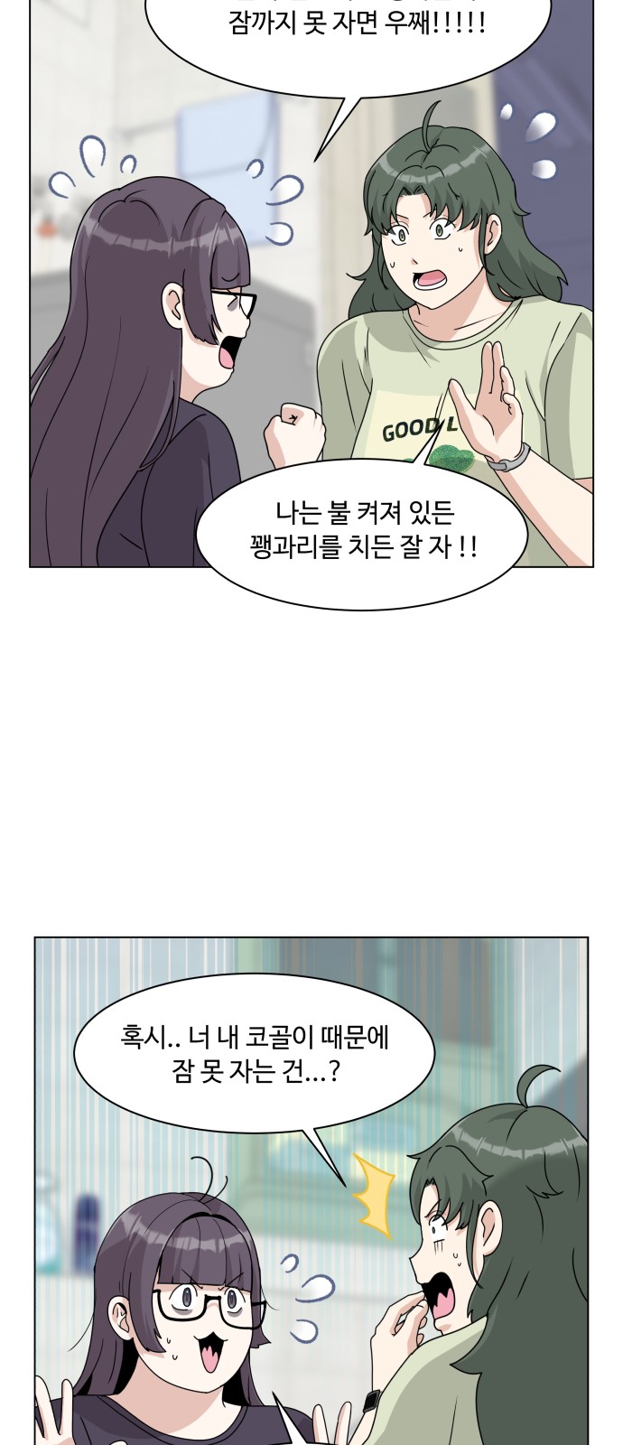 8 페이지
