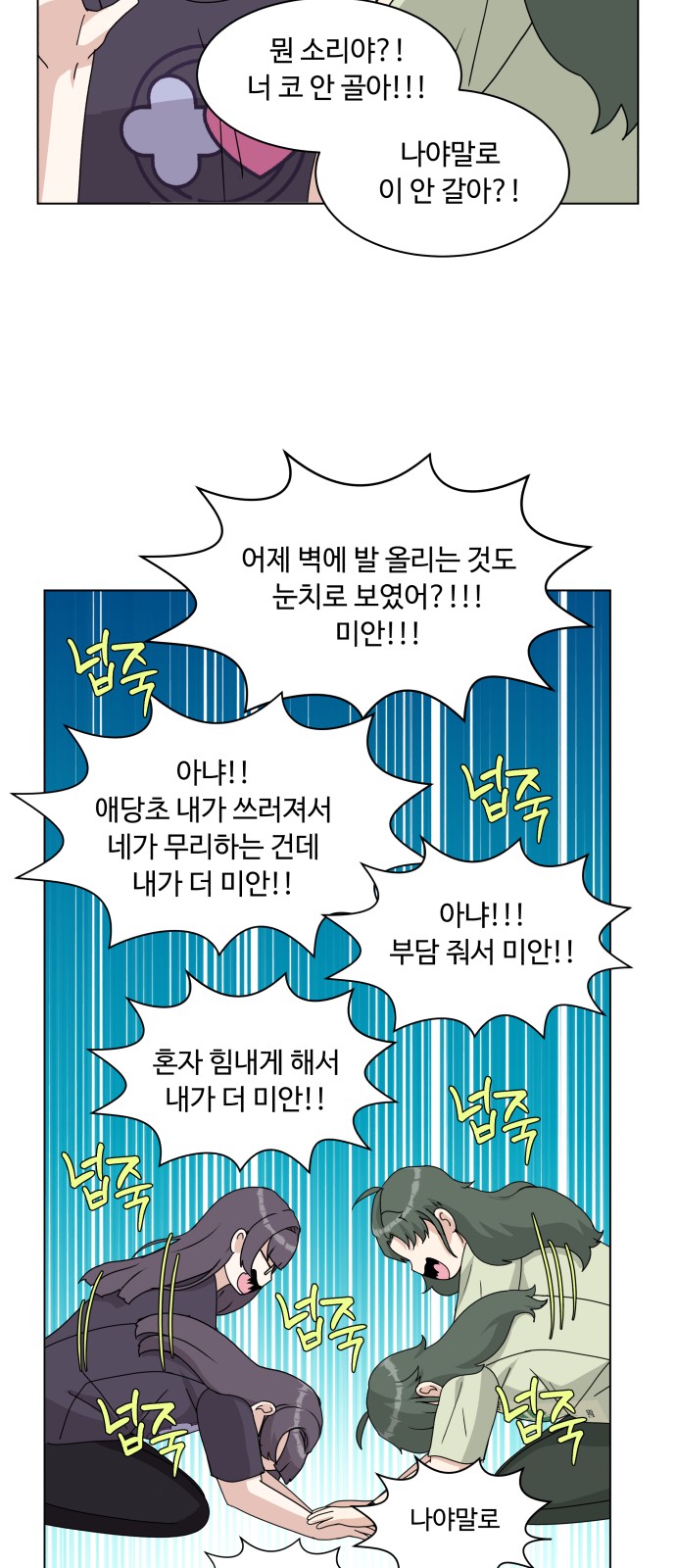 9 페이지