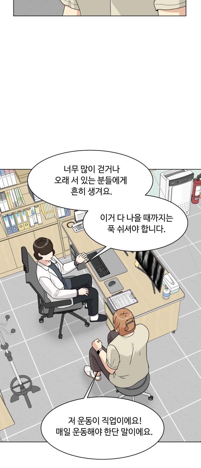 11 페이지