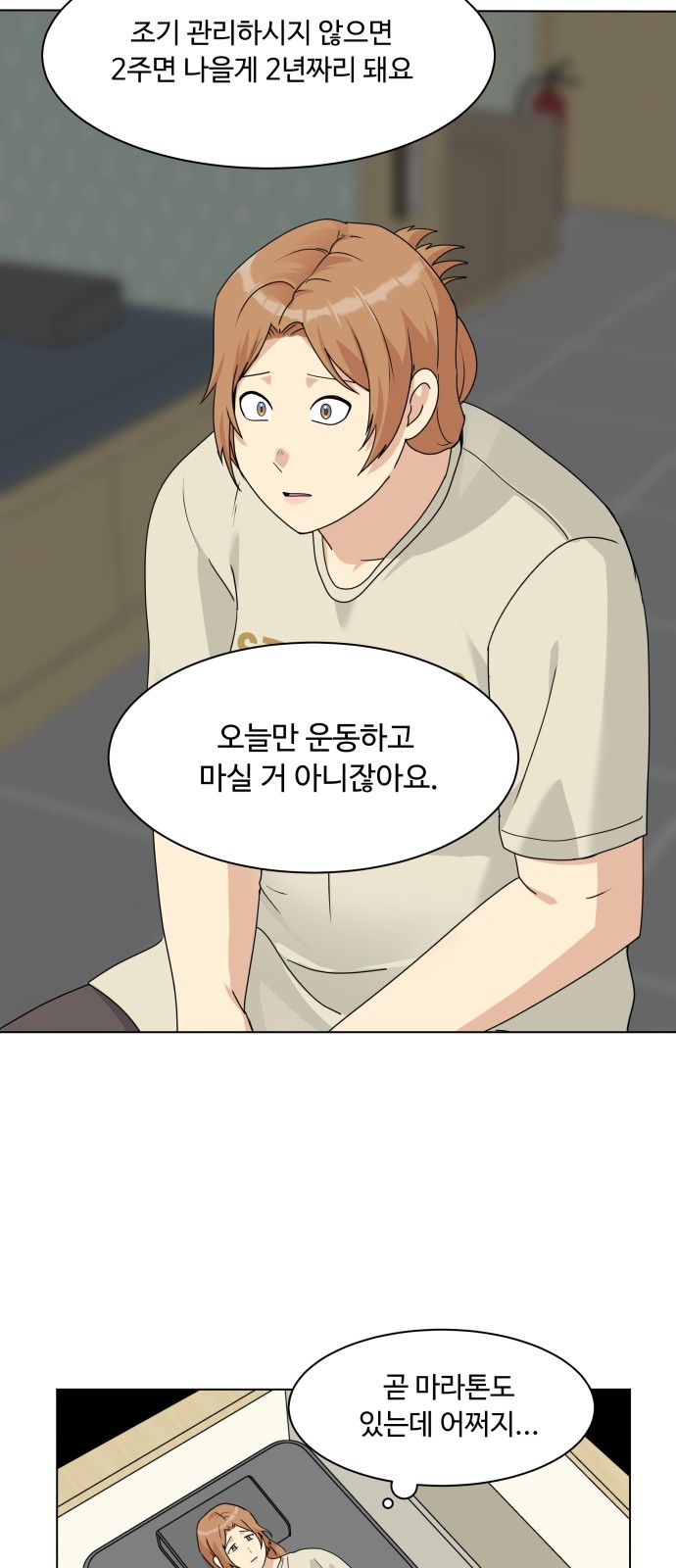 13 페이지