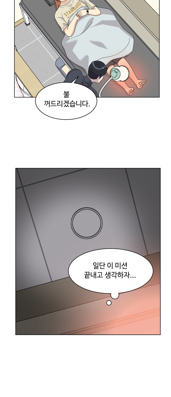 14 페이지