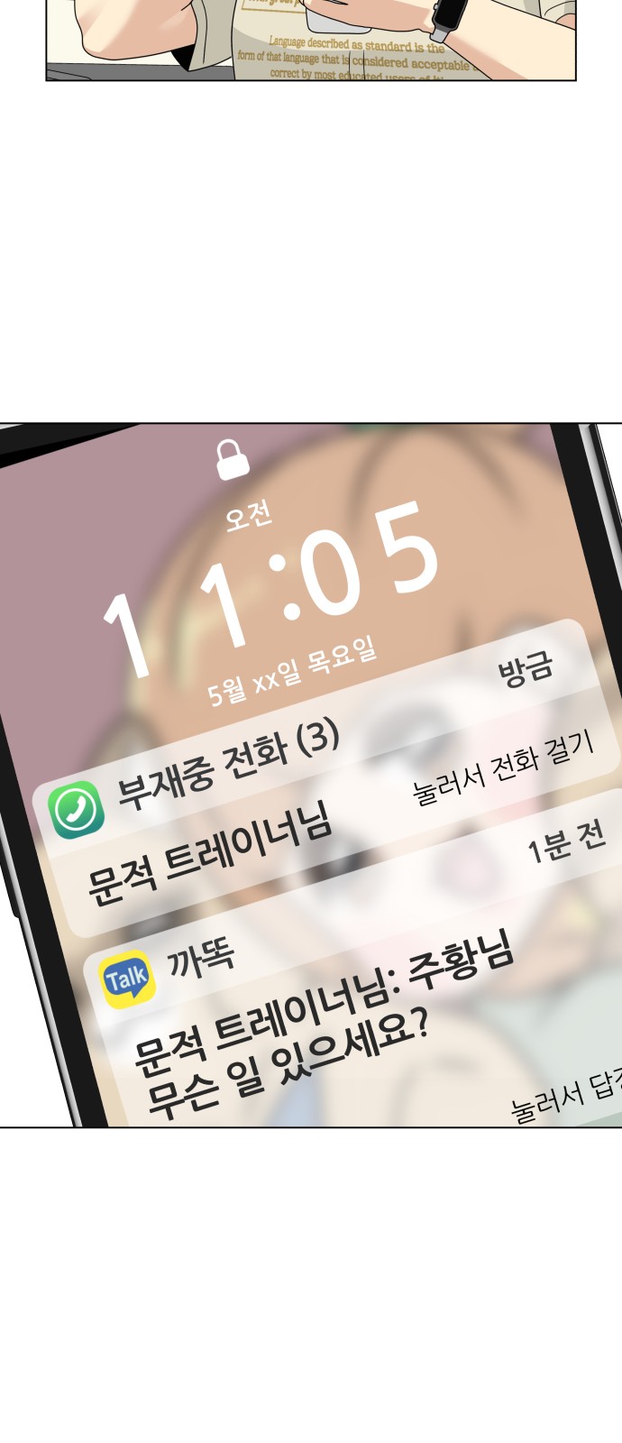 17 페이지