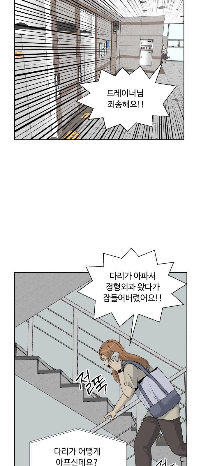 19 페이지