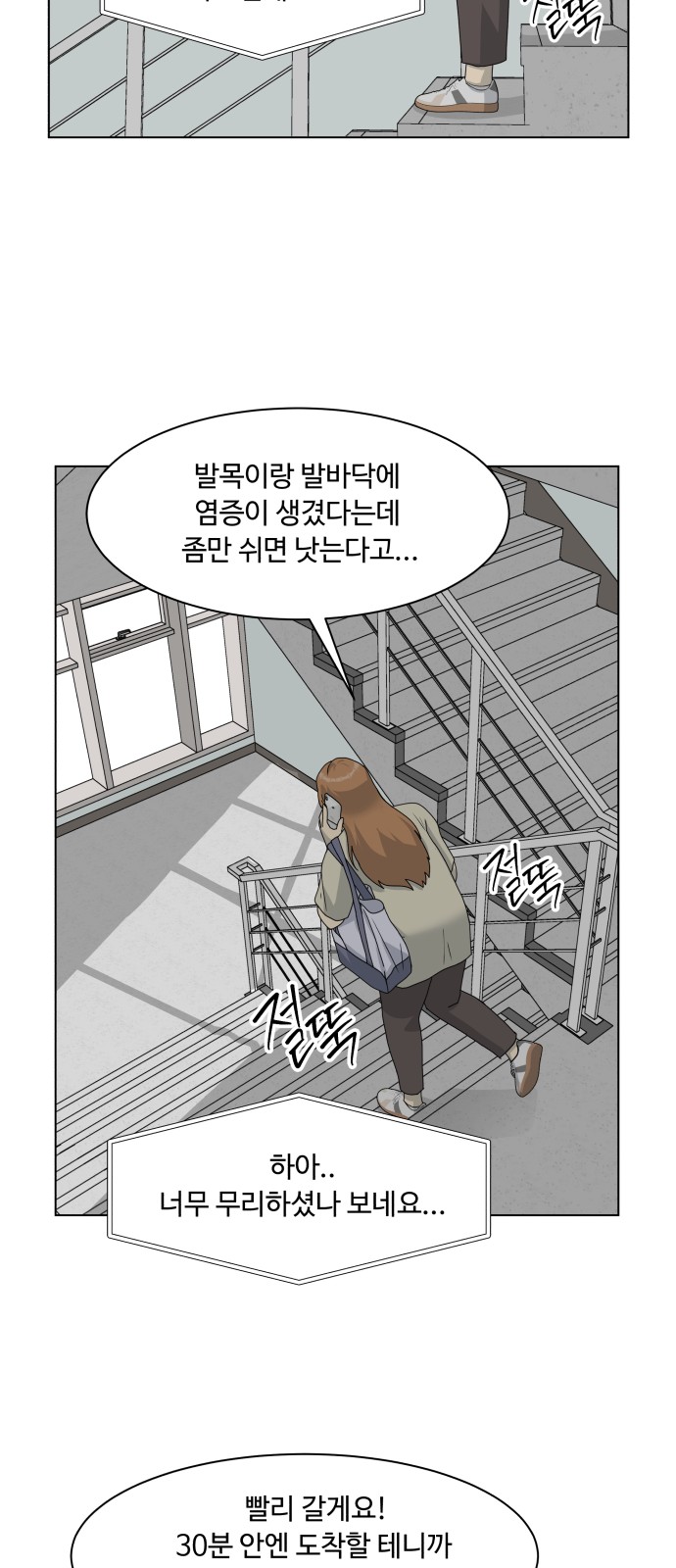 20 페이지