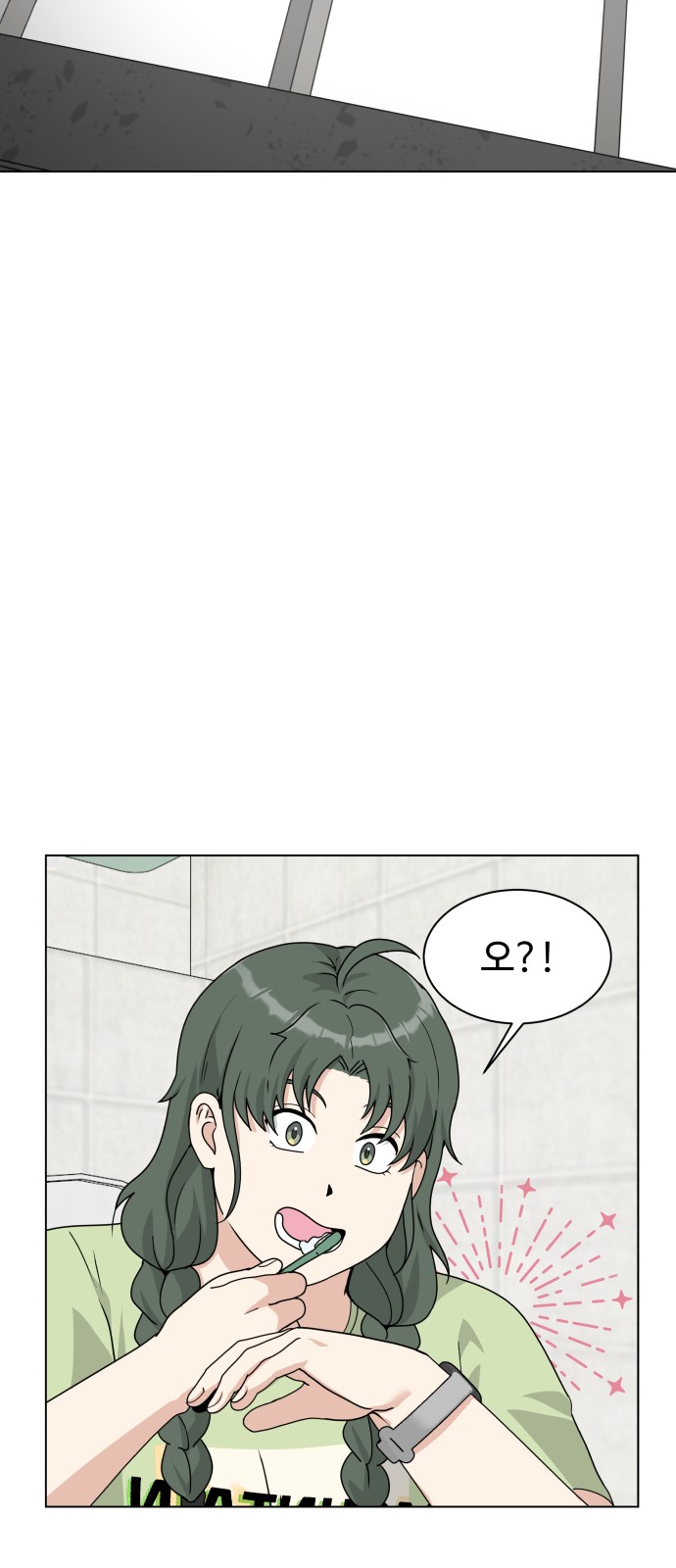 25 페이지