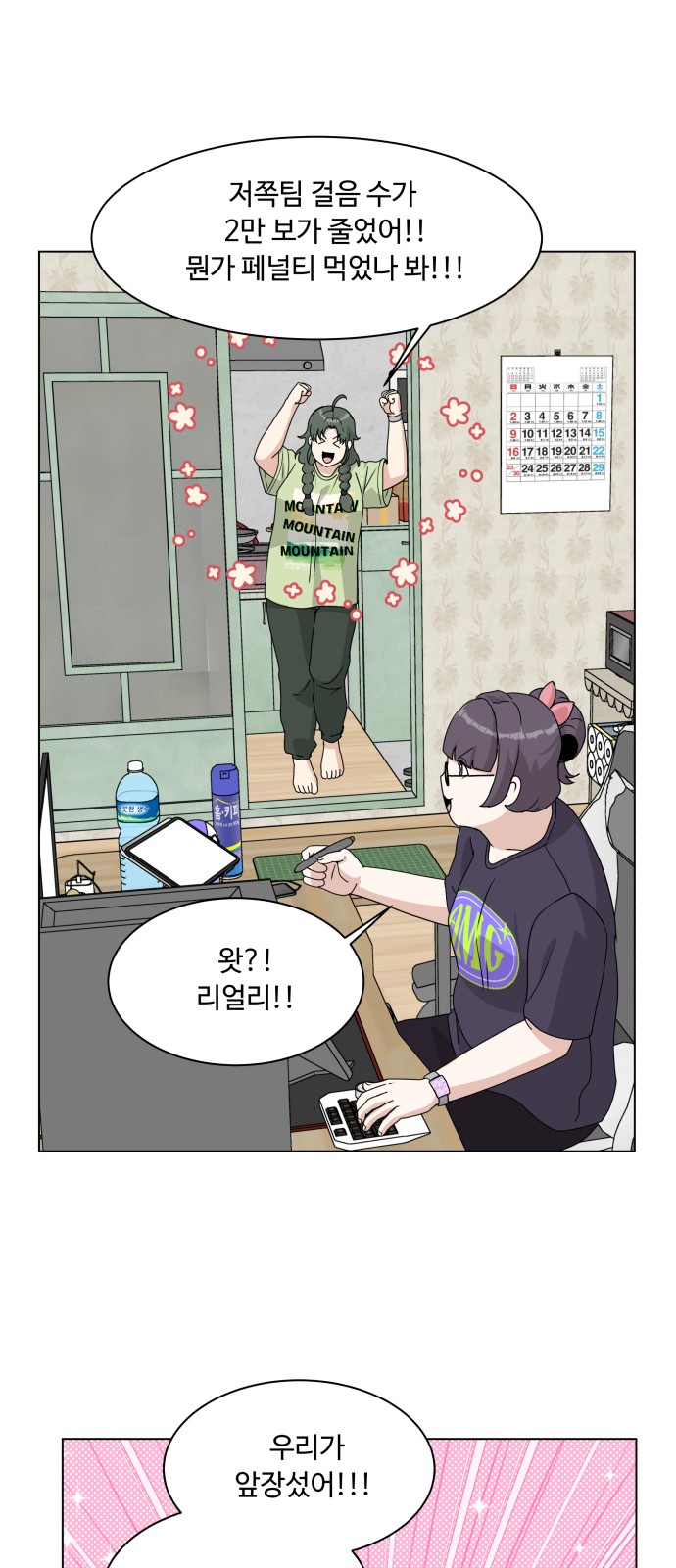 26 페이지