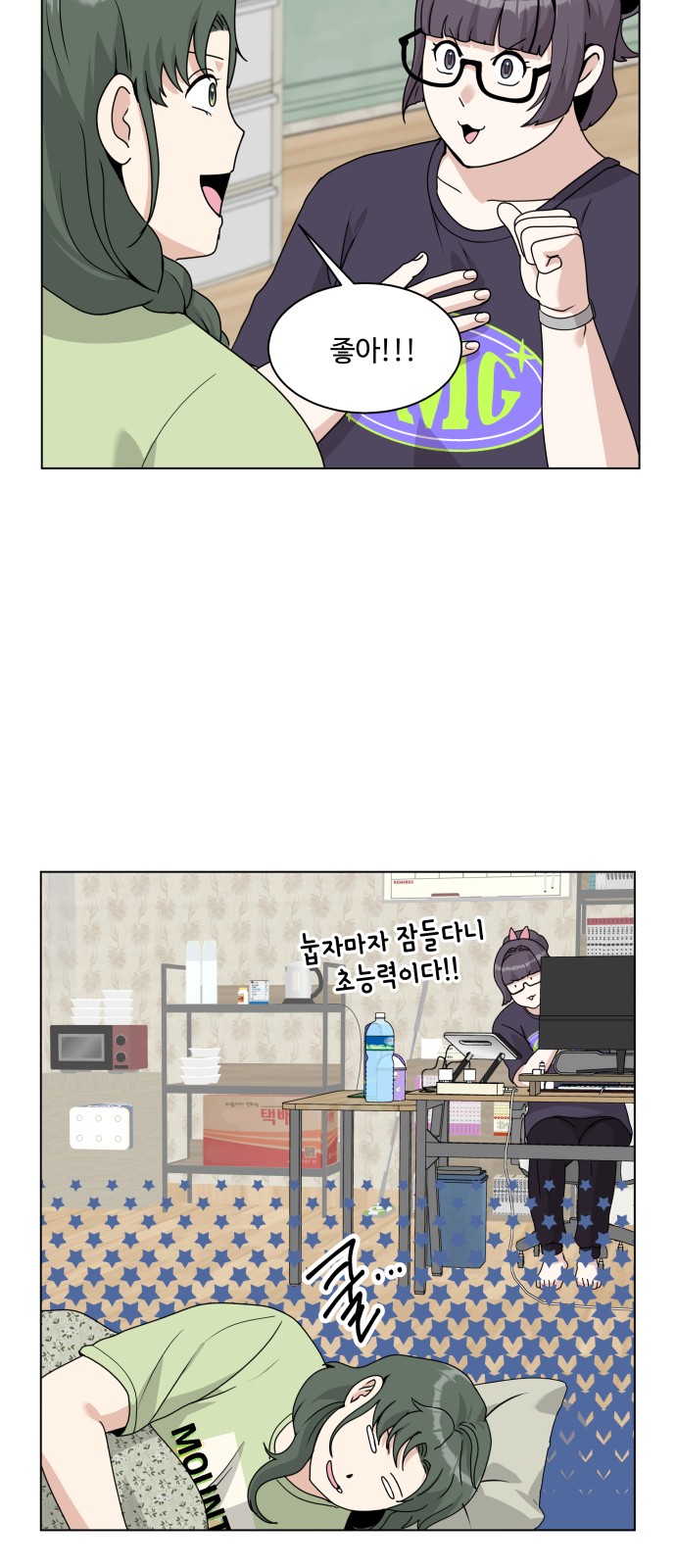 28 페이지