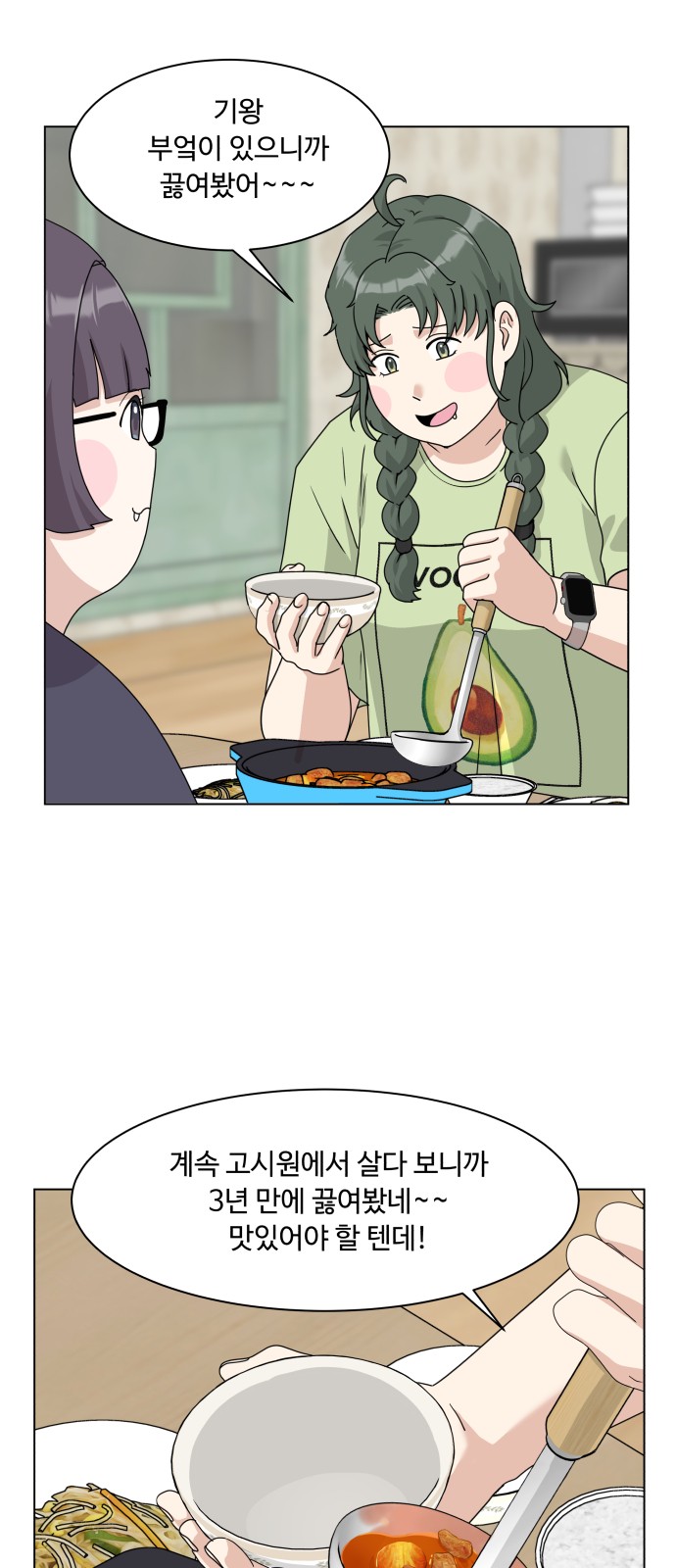 3 페이지