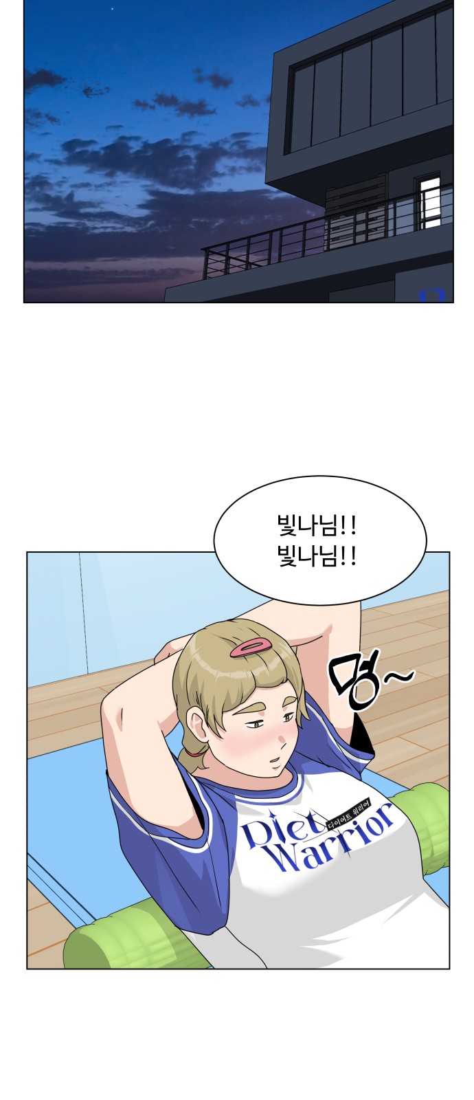 30 페이지