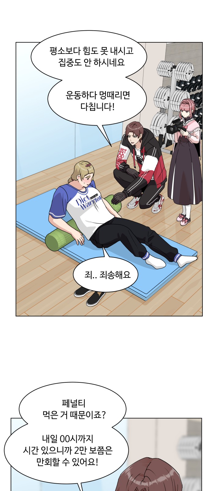 31 페이지