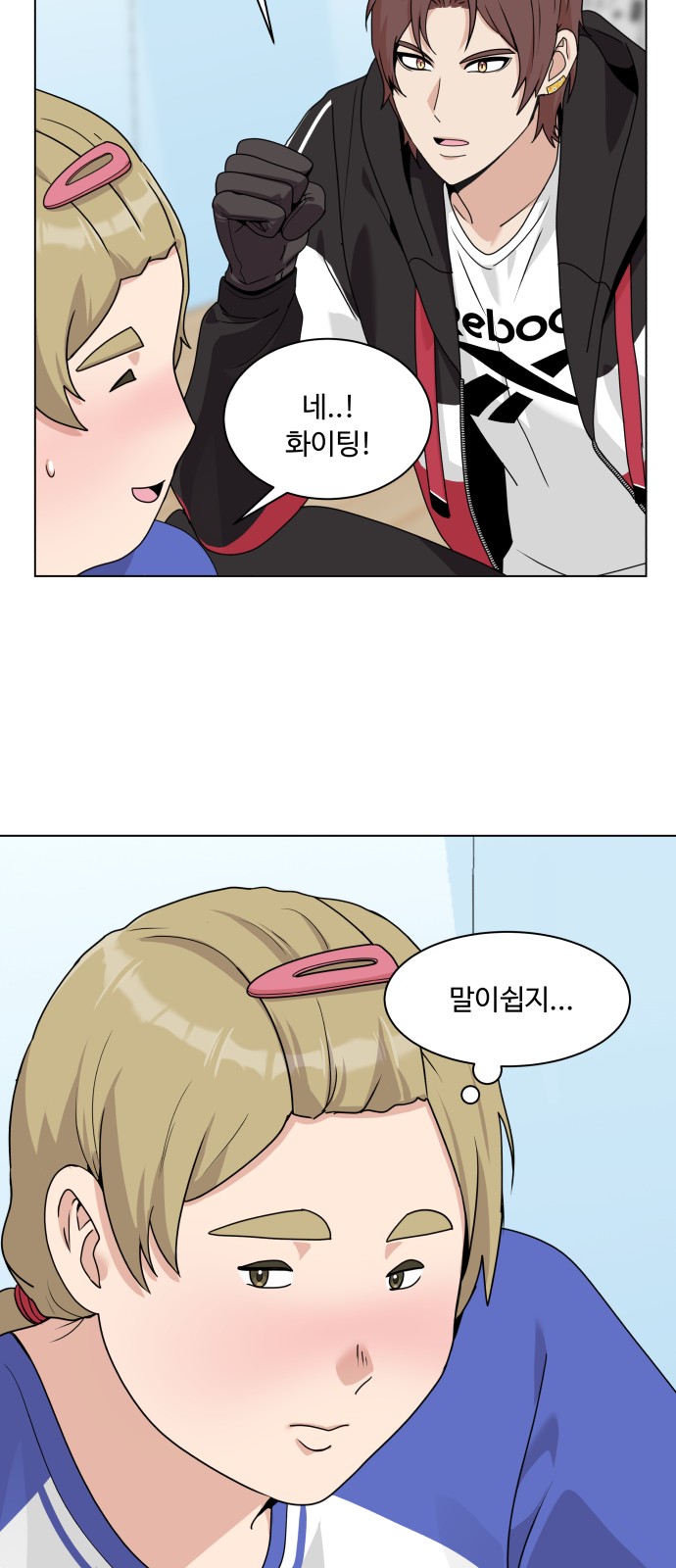 32 페이지