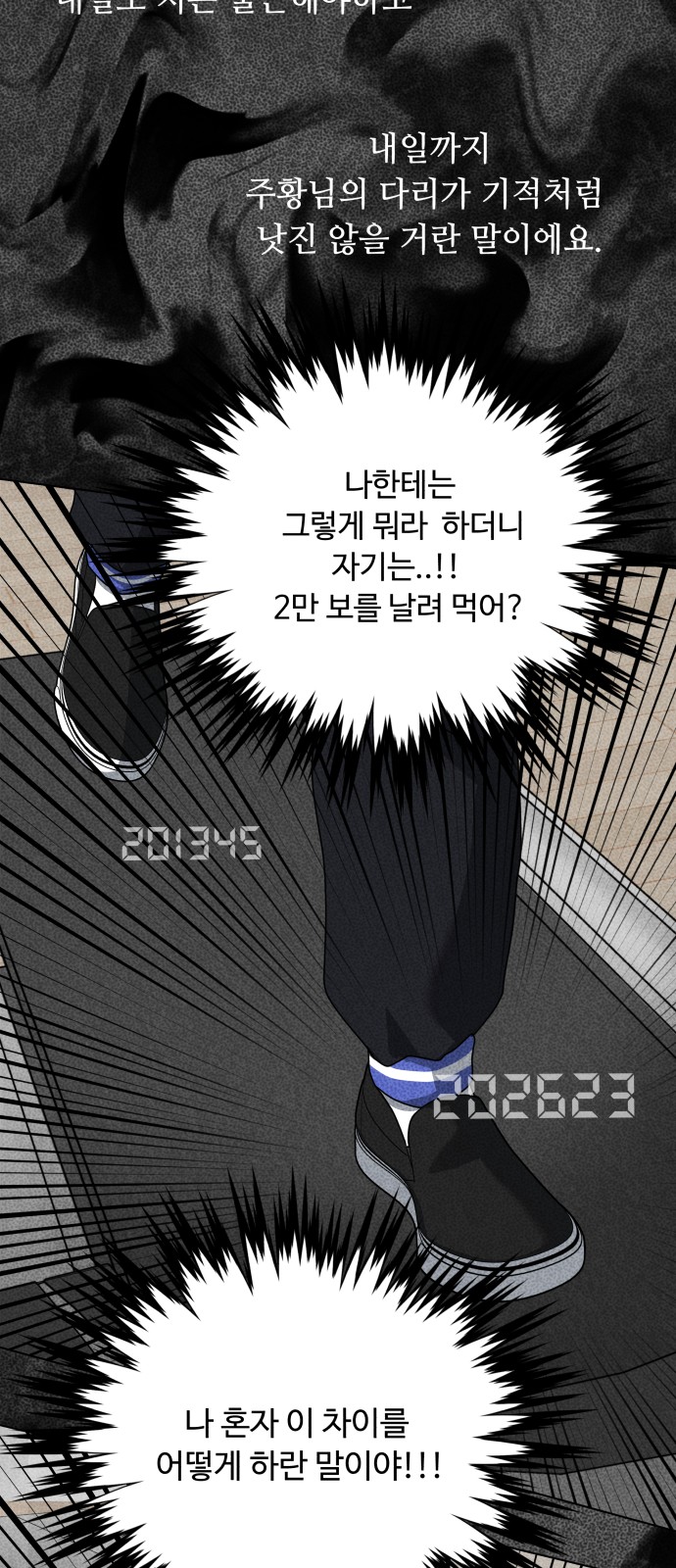 34 페이지