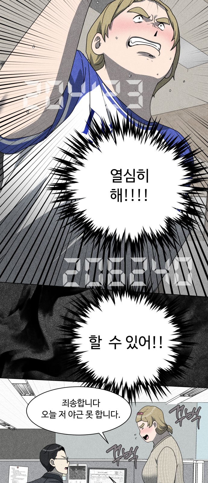 36 페이지