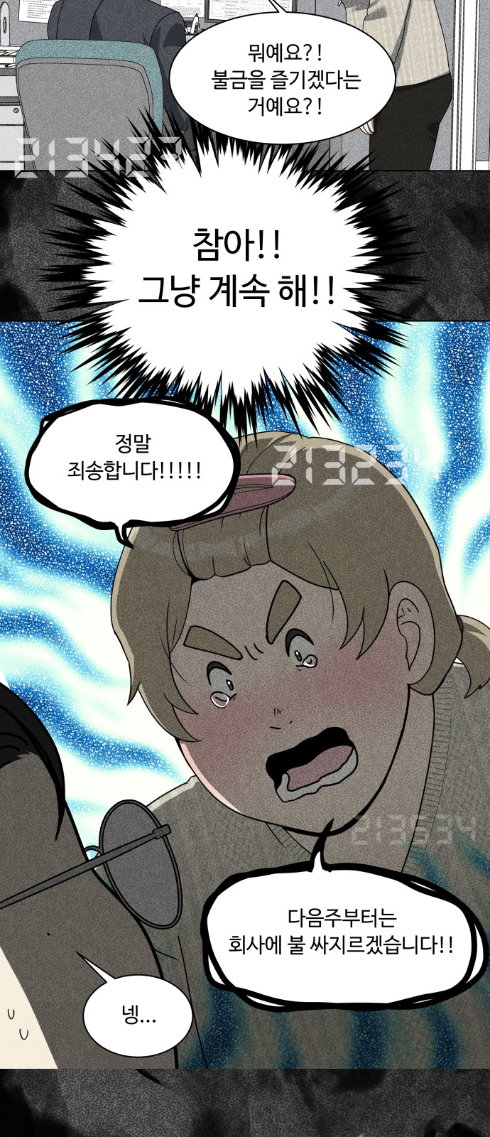 37 페이지