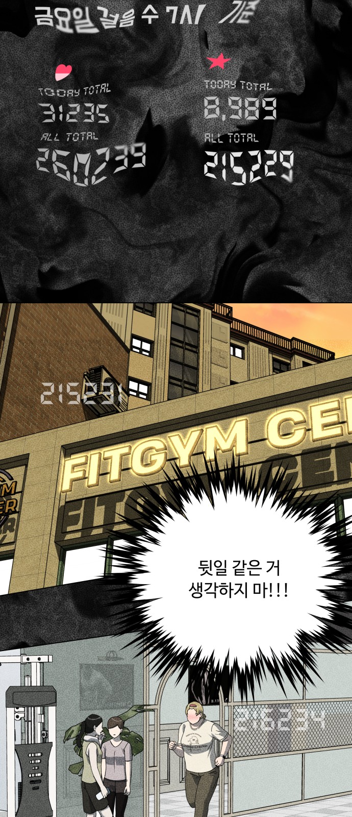 38 페이지