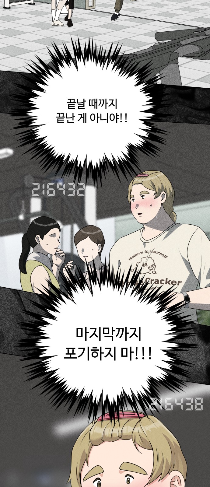 39 페이지