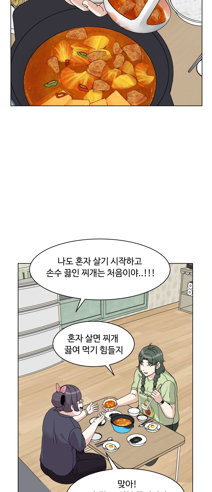 4 페이지
