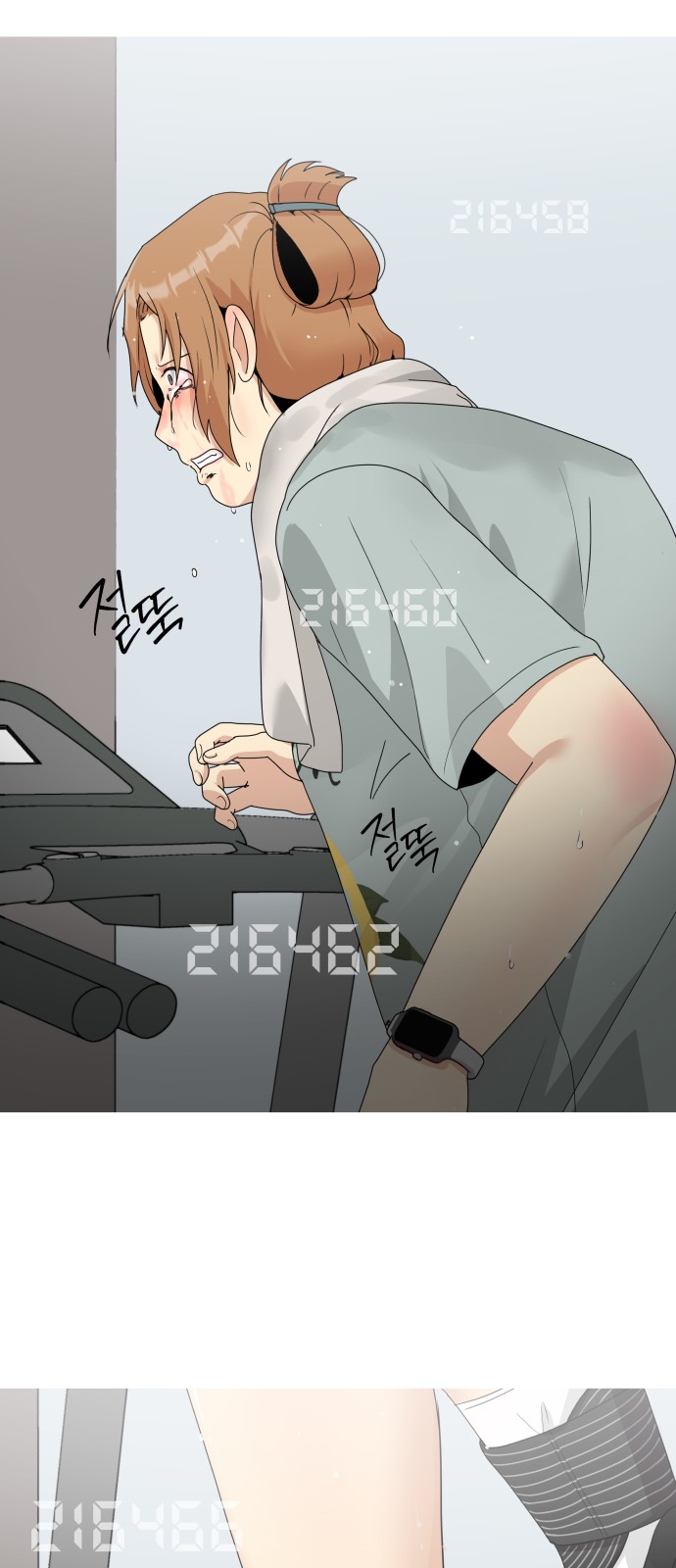 41 페이지