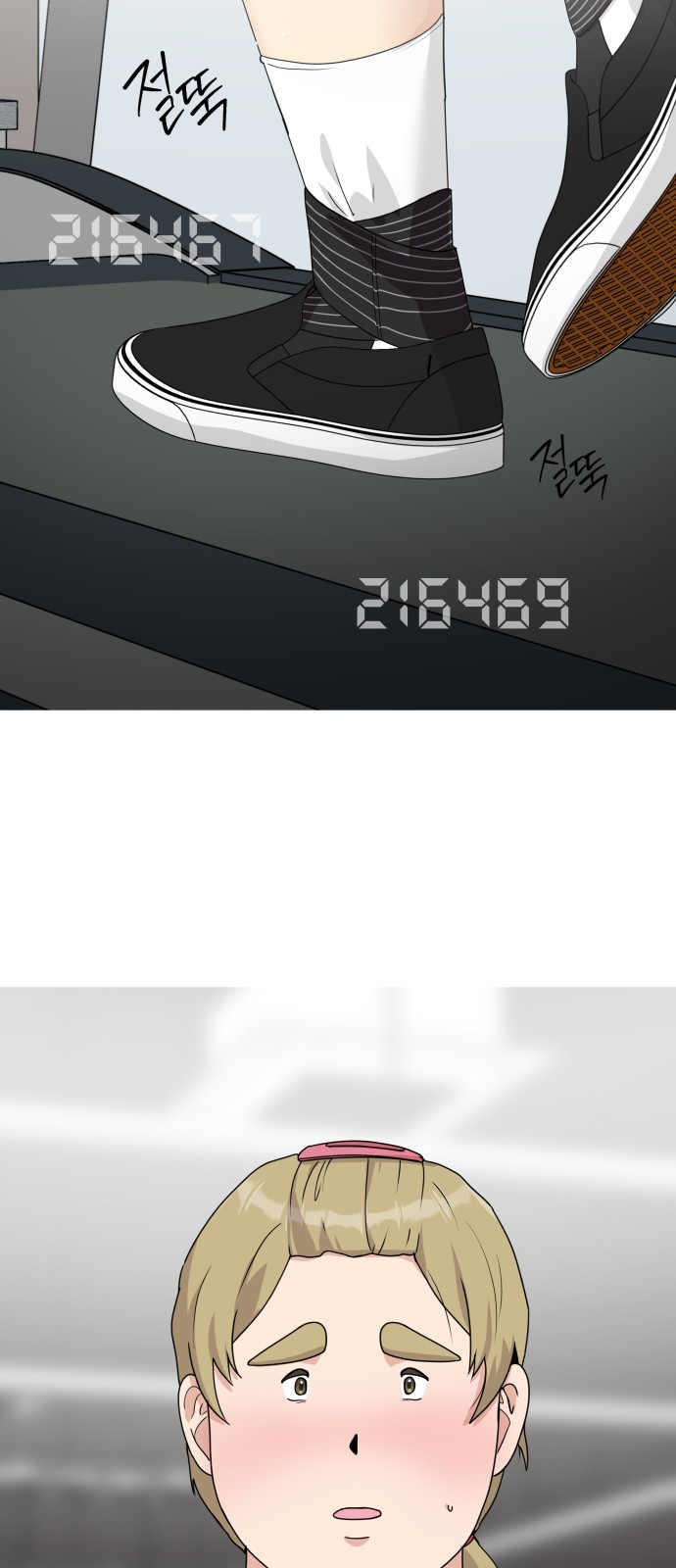 42 페이지
