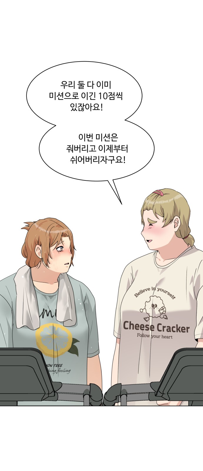 47 페이지