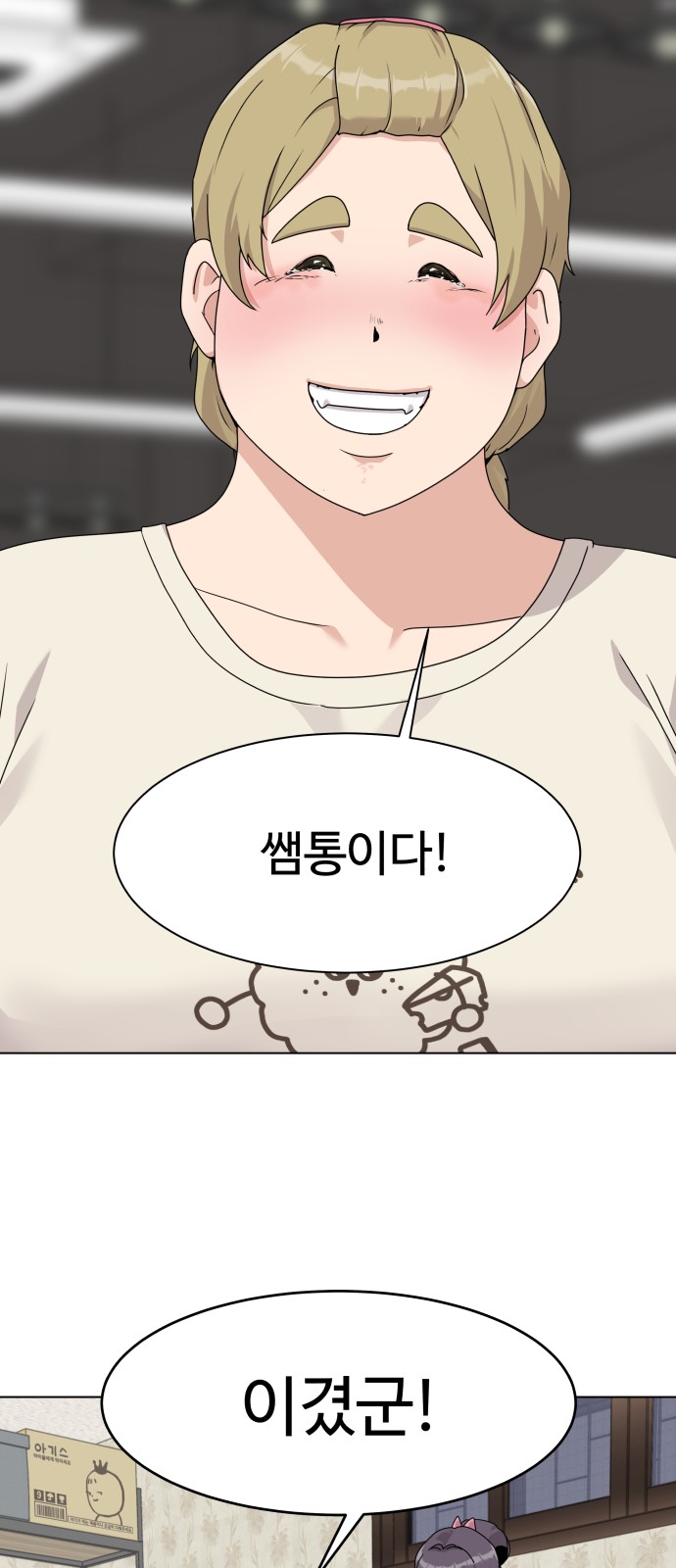 49 페이지