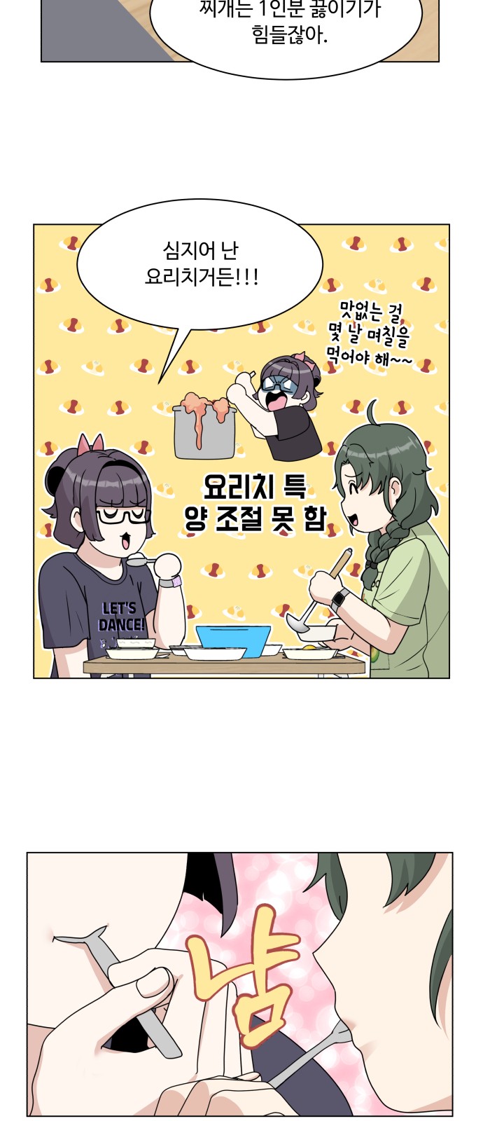 5 페이지