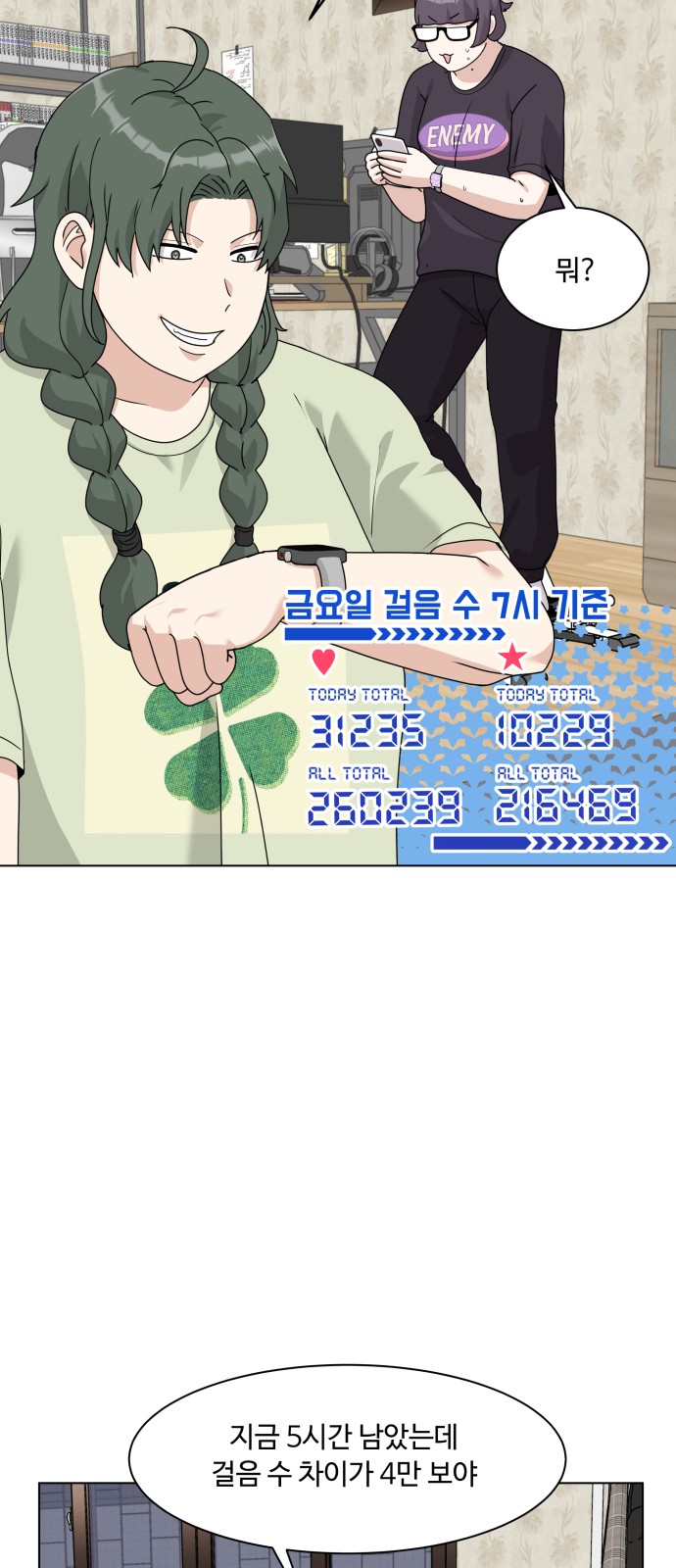 50 페이지