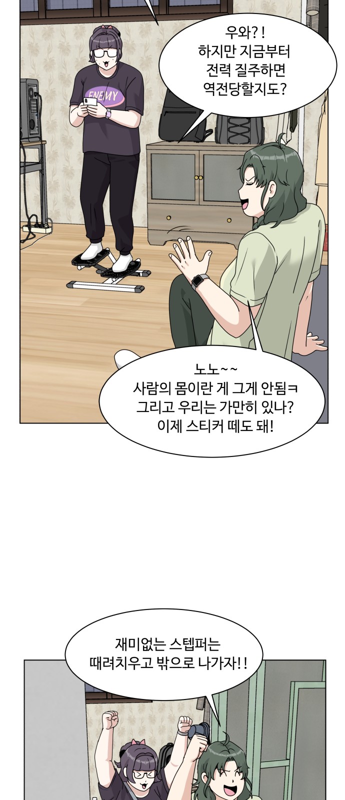 51 페이지