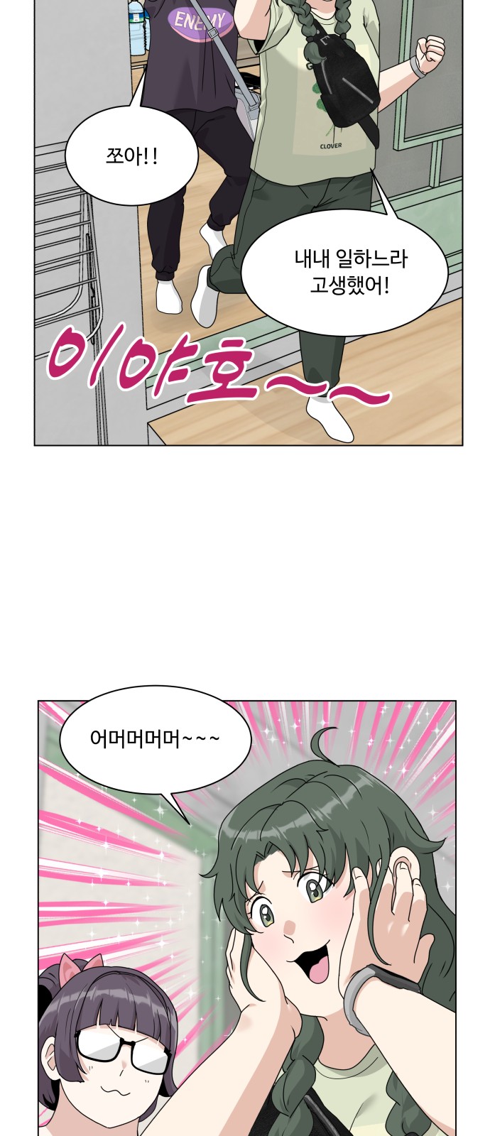52 페이지