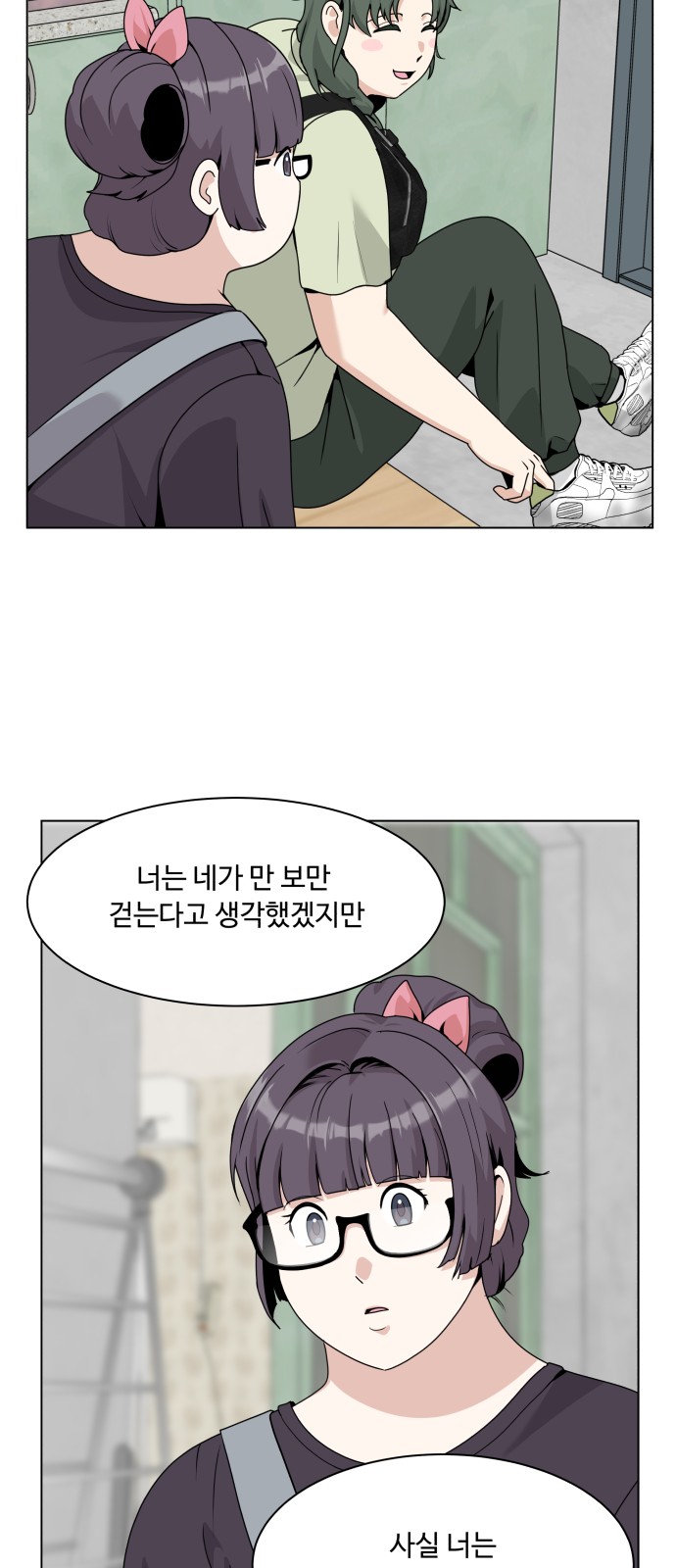 55 페이지