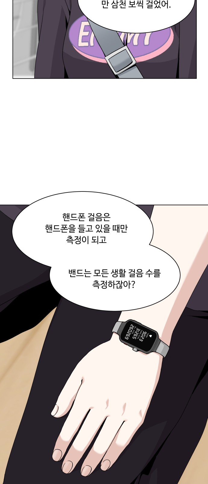 56 페이지