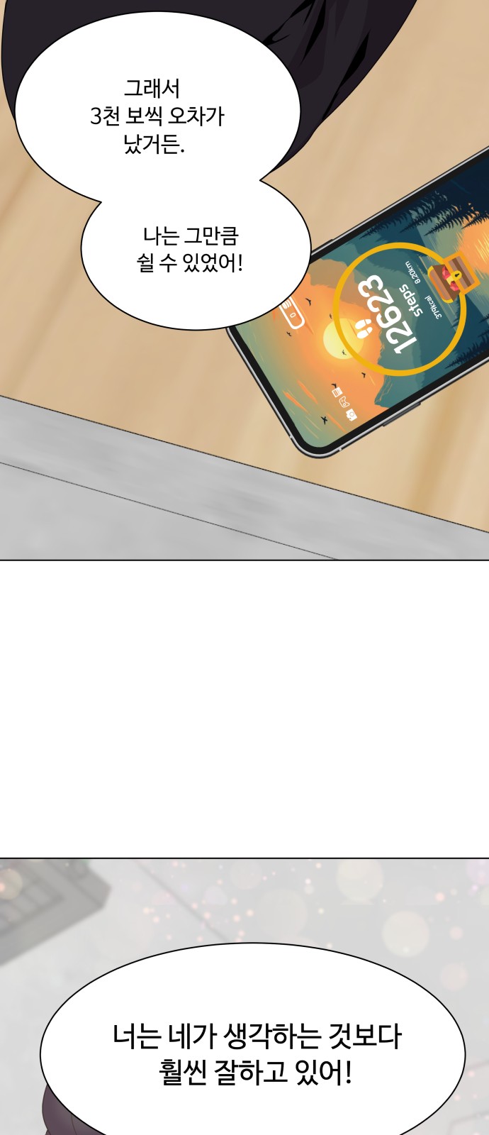 57 페이지