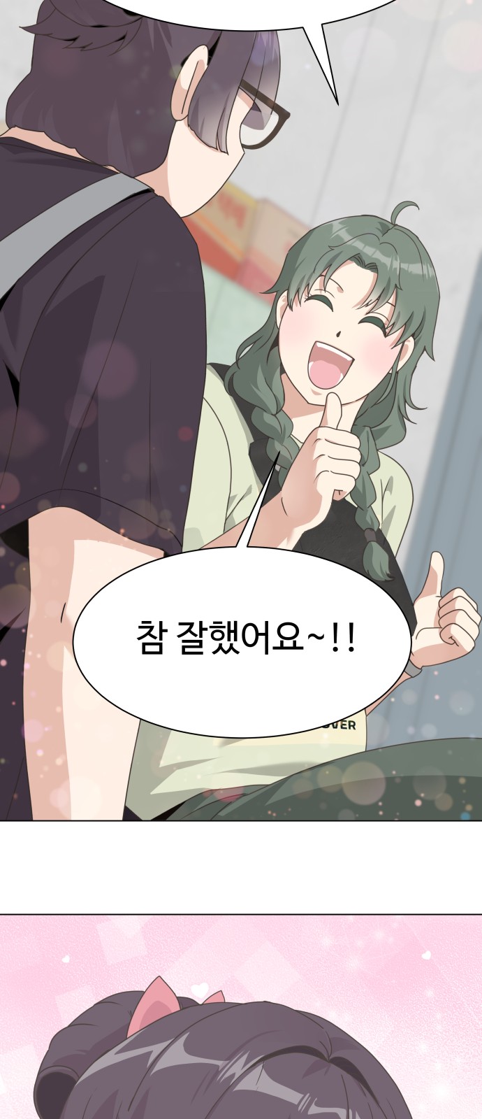 58 페이지