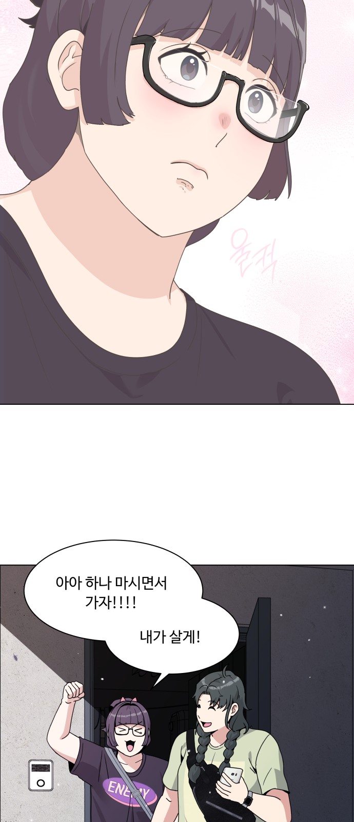 59 페이지