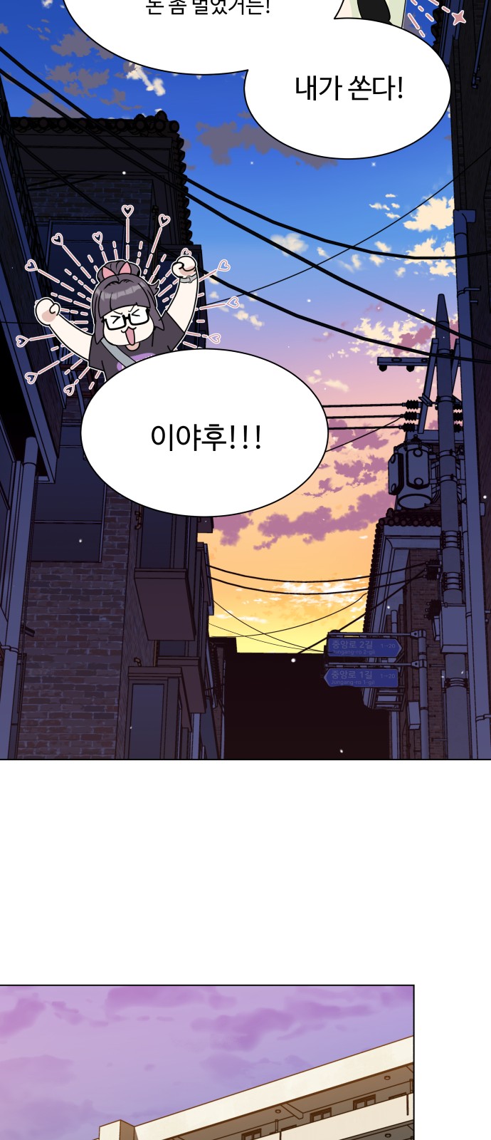 61 페이지