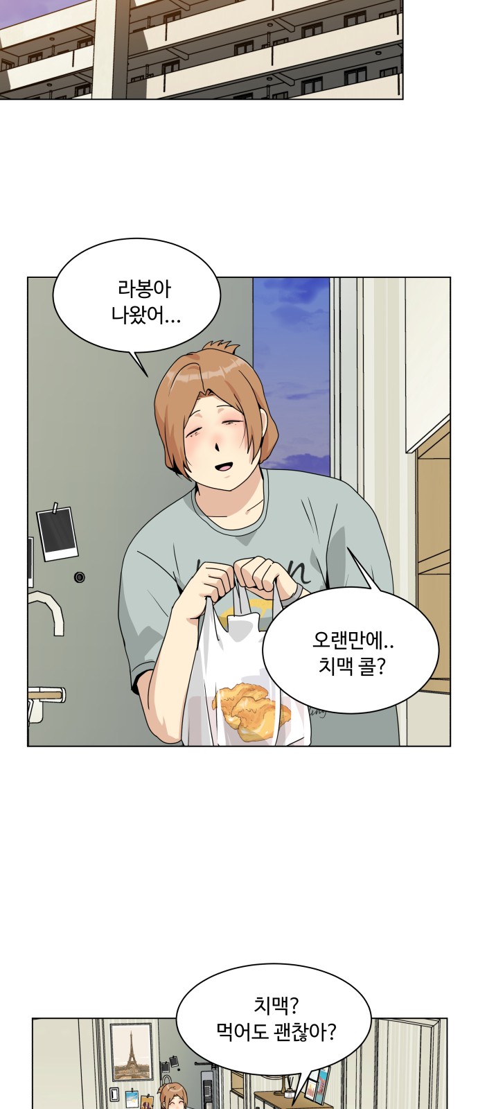 62 페이지