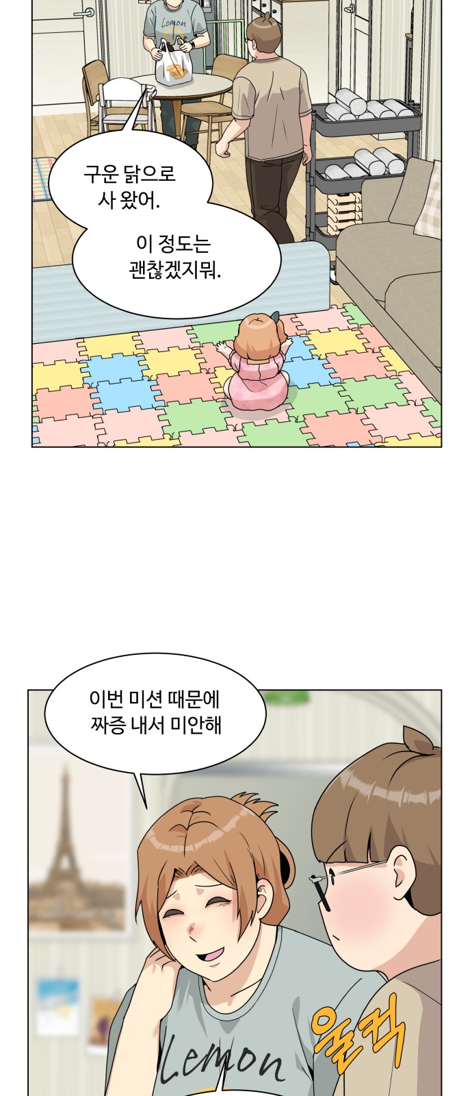 63 페이지