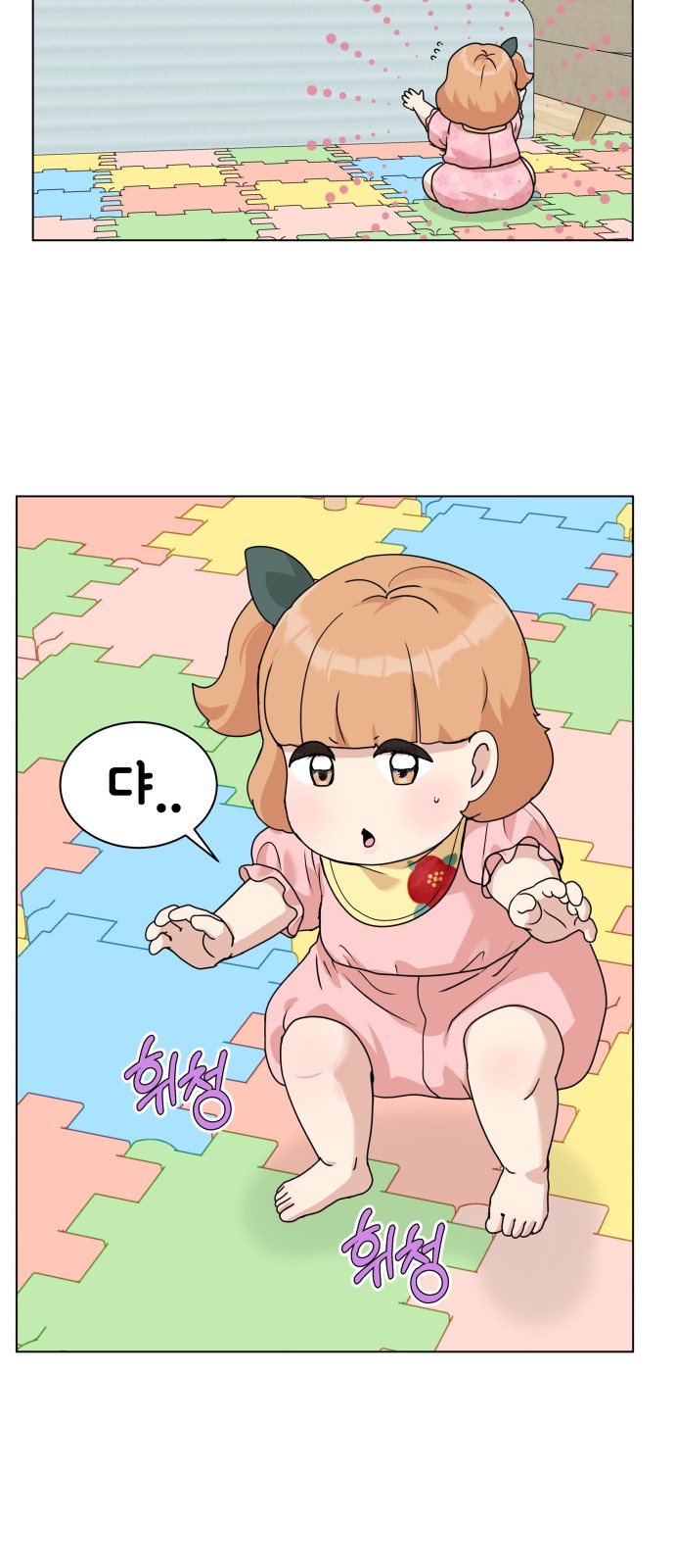 66 페이지