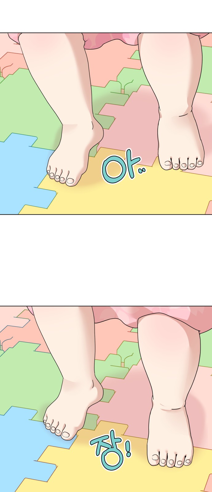 67 페이지