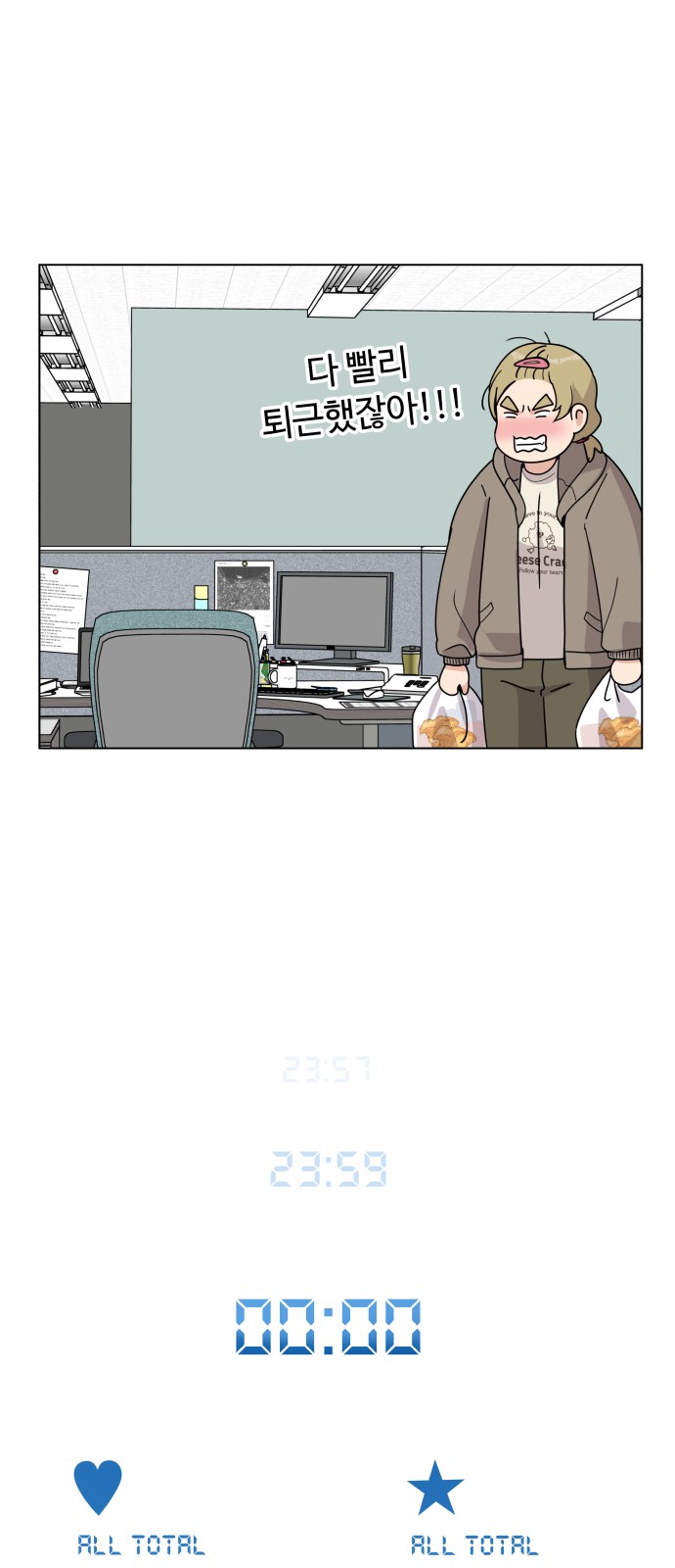 72 페이지